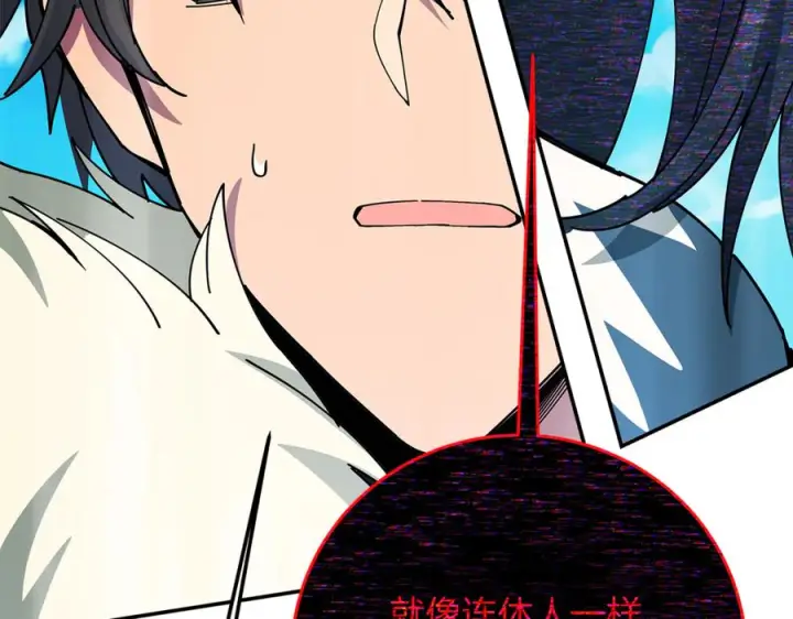 《神的打工世界》第101话 真正的目的图24