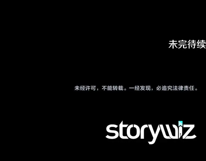 《神的打工世界》第101话 真正的目的图256