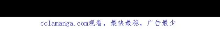 《神的打工世界》第101话 真正的目的图257