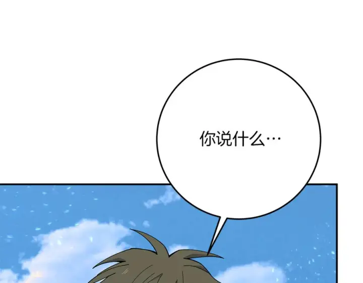 《神的打工世界》第101话 真正的目的图27