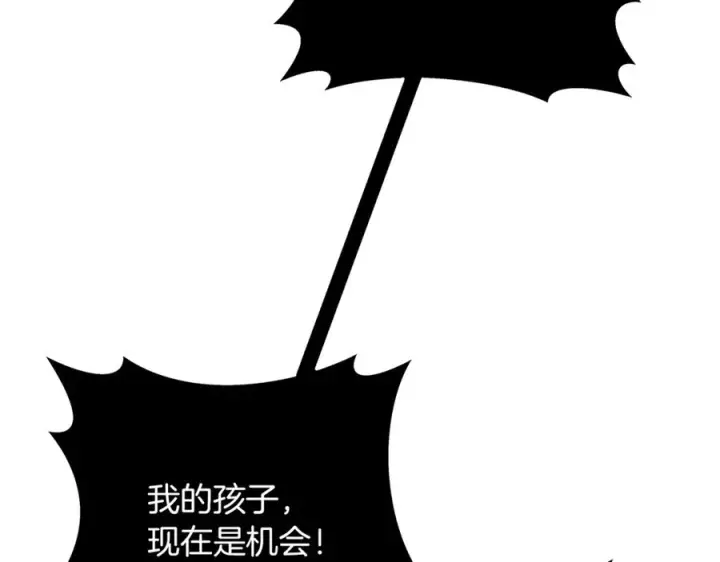 《神的打工世界》第101话 真正的目的图30