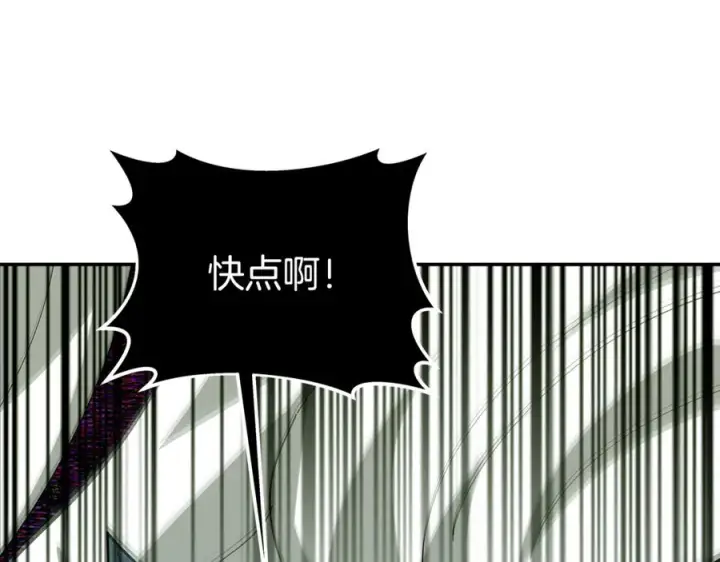 《神的打工世界》第101话 真正的目的图35