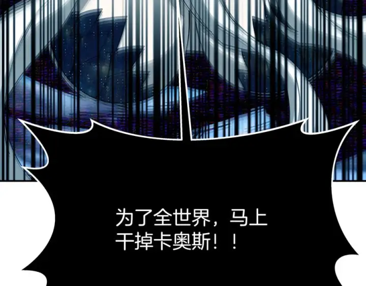 《神的打工世界》第101话 真正的目的图38