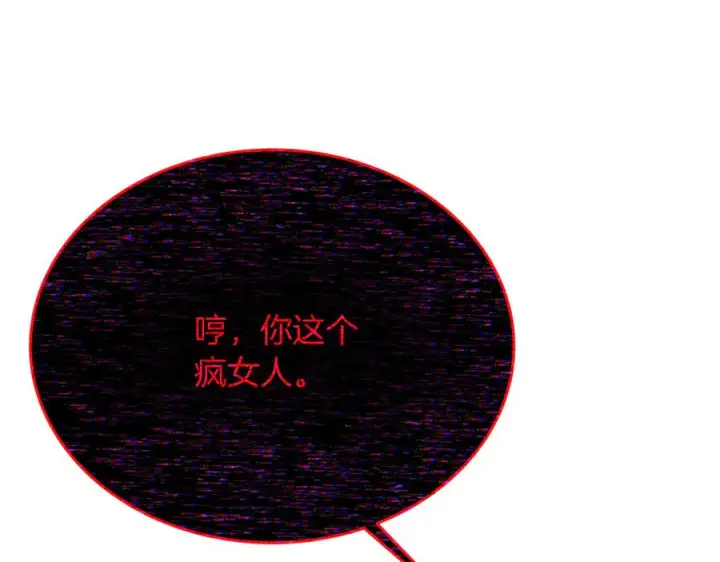《神的打工世界》第101话 真正的目的图43