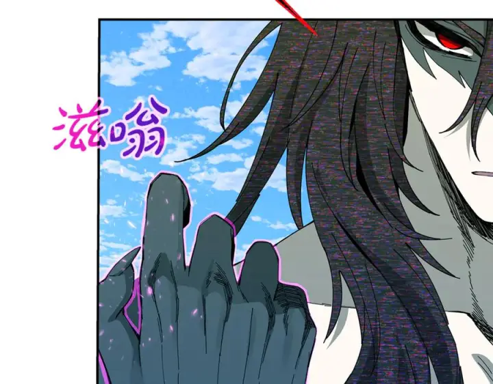 《神的打工世界》第101话 真正的目的图44