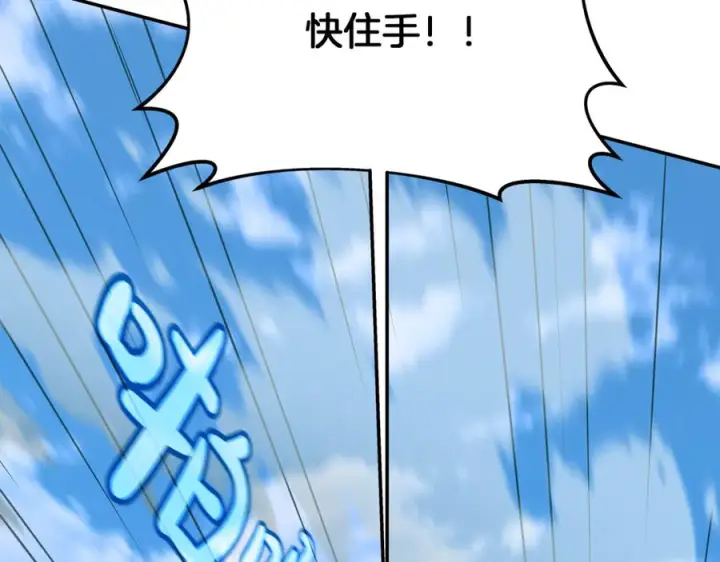 《神的打工世界》第101话 真正的目的图52