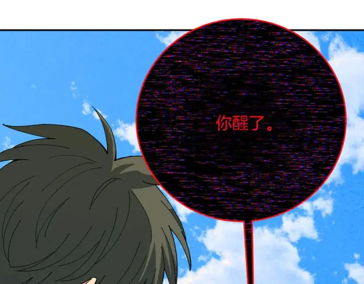 《神的打工世界》第101话 真正的目的图6