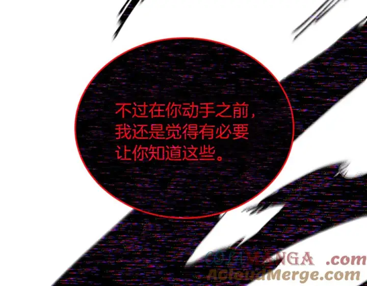 《神的打工世界》第101话 真正的目的图61