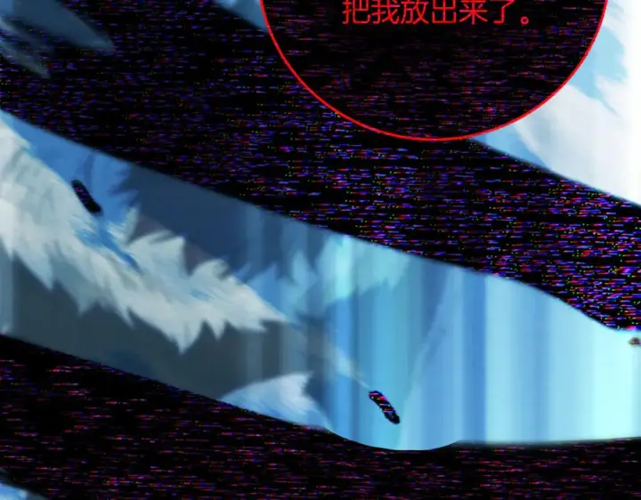 《神的打工世界》第101话 真正的目的图66