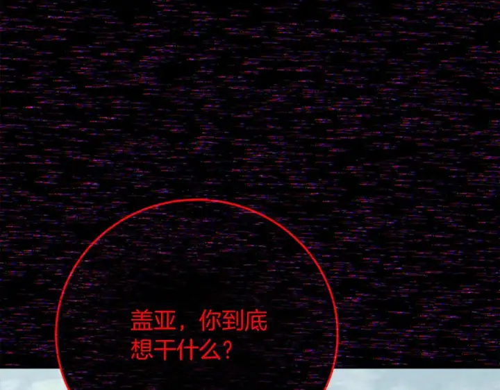 《神的打工世界》第101话 真正的目的图75