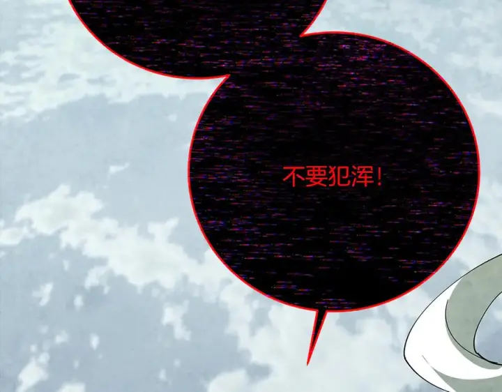 《神的打工世界》第101话 真正的目的图76