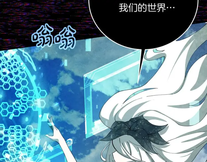 《神的打工世界》第101话 真正的目的图82