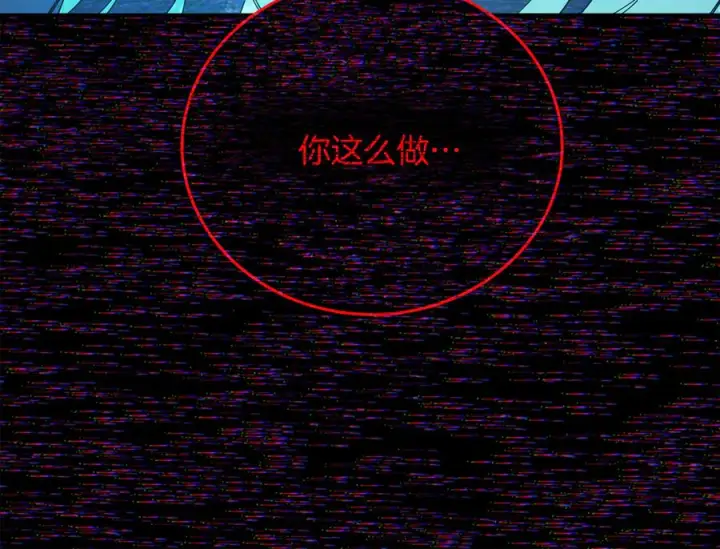《神的打工世界》第101话 真正的目的图92