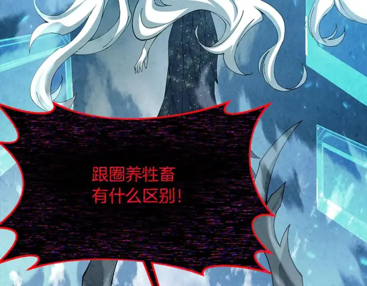 《神的打工世界》第101话 真正的目的图94