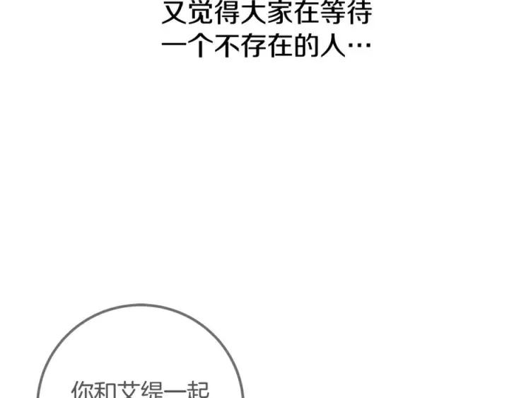 《神的打工世界》第102话 圆满的结局图100