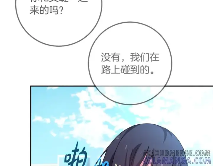《神的打工世界》第102话 圆满的结局图101