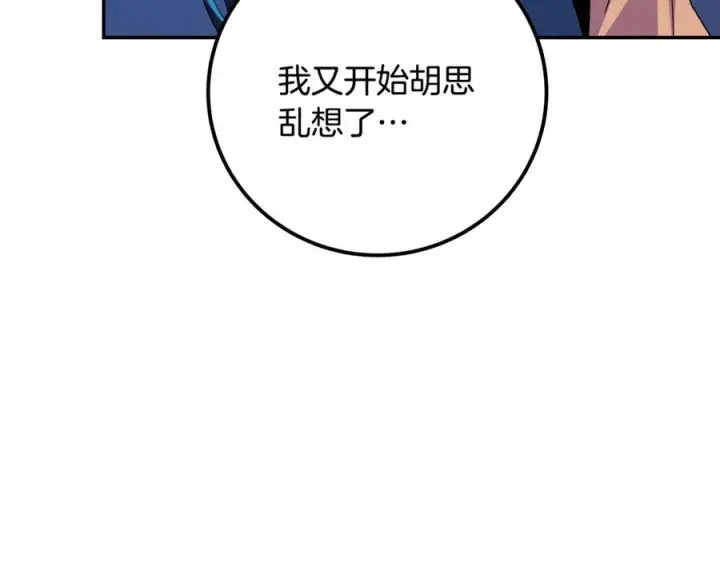 《神的打工世界》第102话 圆满的结局图103