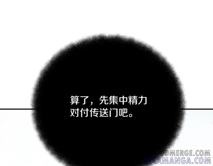 《神的打工世界》第102话 圆满的结局图105
