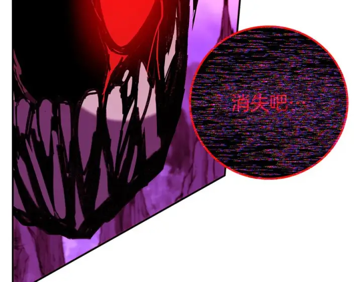 《神的打工世界》第102话 圆满的结局图123