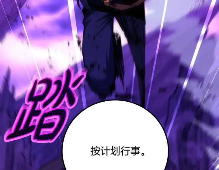 《神的打工世界》第102话 圆满的结局图126