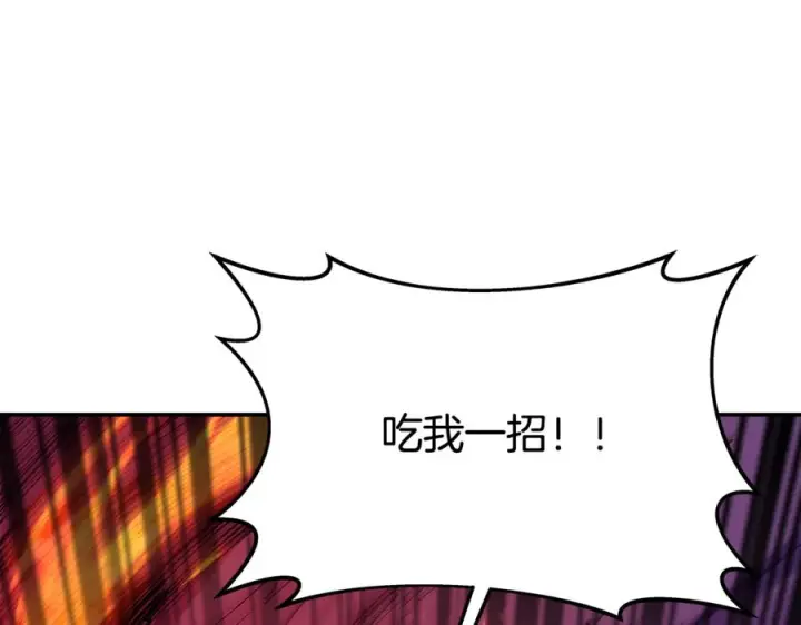 《神的打工世界》第102话 圆满的结局图138