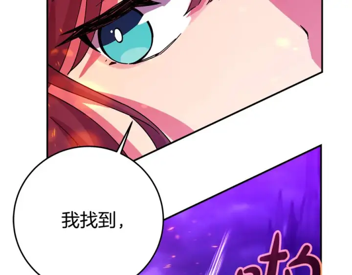 《神的打工世界》第102话 圆满的结局图159