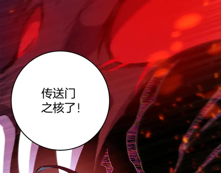 《神的打工世界》第102话 圆满的结局图163