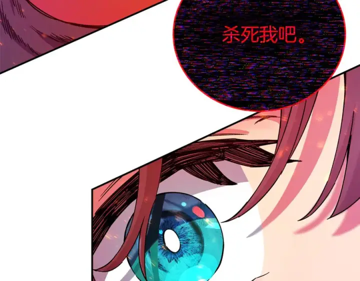 《神的打工世界》第102话 圆满的结局图170