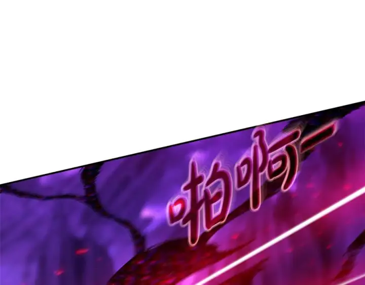 《神的打工世界》第102话 圆满的结局图172