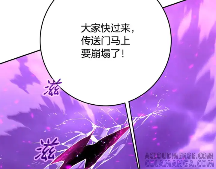《神的打工世界》第102话 圆满的结局图185