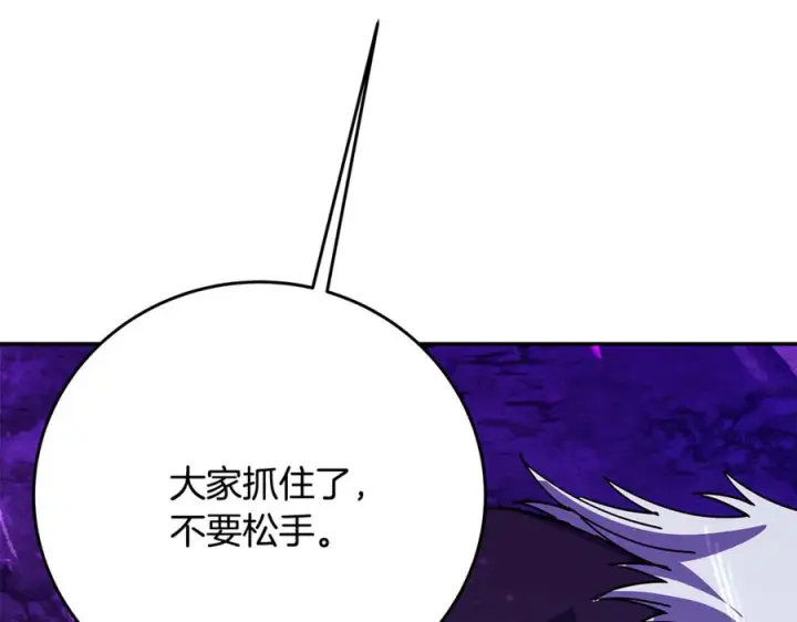 《神的打工世界》第102话 圆满的结局图188