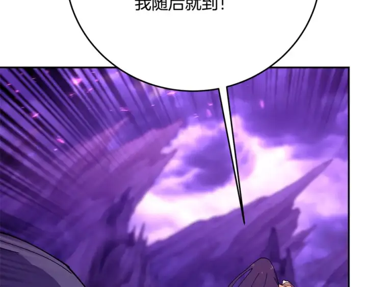 《神的打工世界》第102话 圆满的结局图204