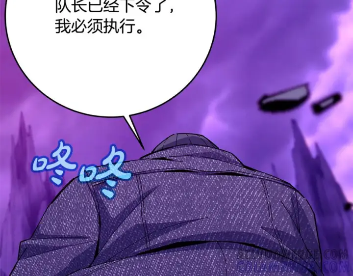 《神的打工世界》第102话 圆满的结局图209