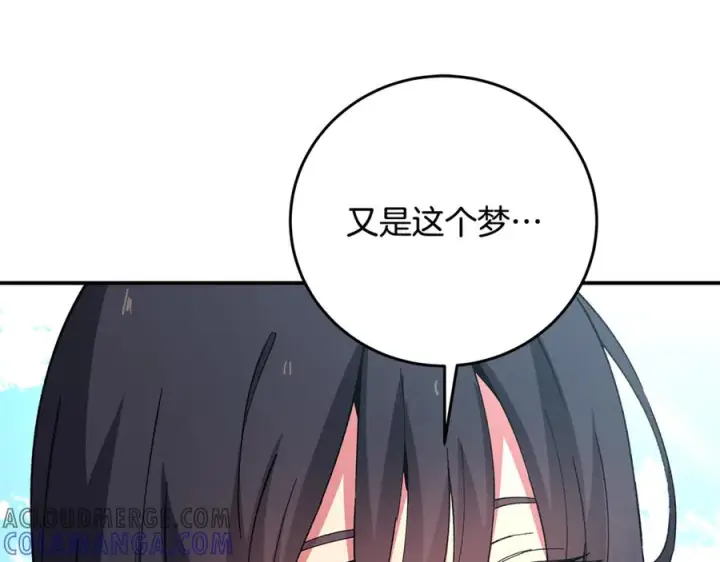 《神的打工世界》第102话 圆满的结局图21