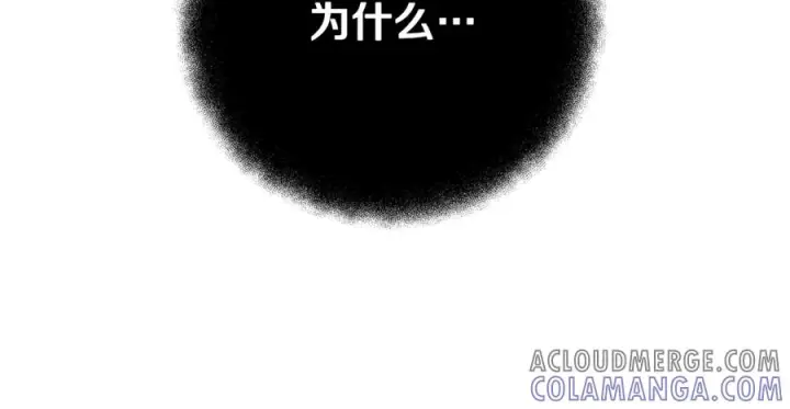 《神的打工世界》第102话 圆满的结局图221