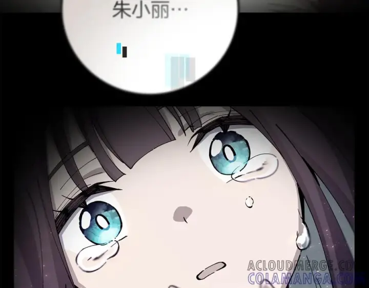 《神的打工世界》第102话 圆满的结局图233