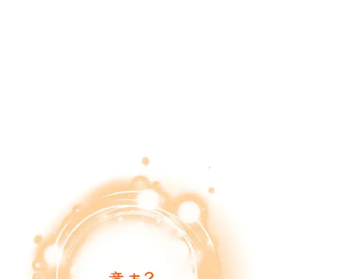 《神的打工世界》第102话 圆满的结局图24