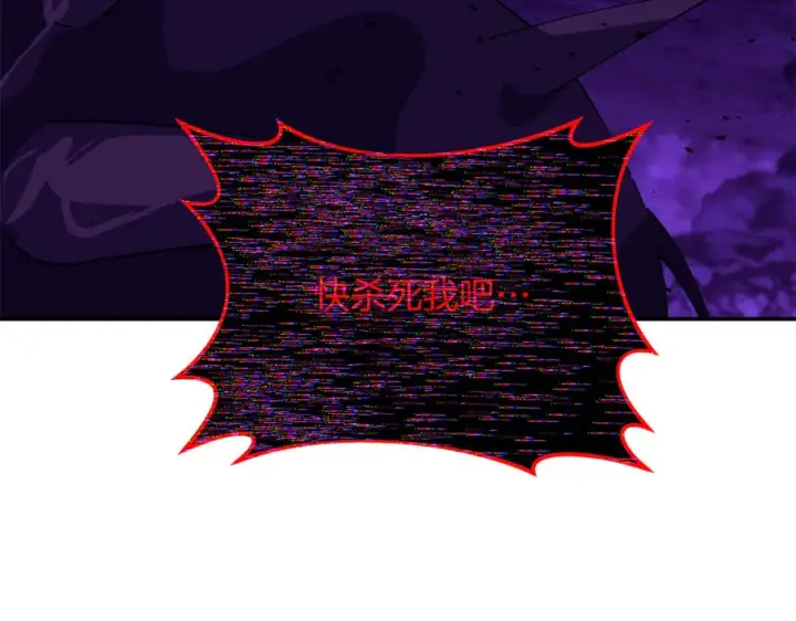 《神的打工世界》第102话 圆满的结局图254