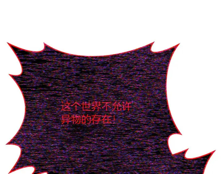 《神的打工世界》第102话 圆满的结局图255