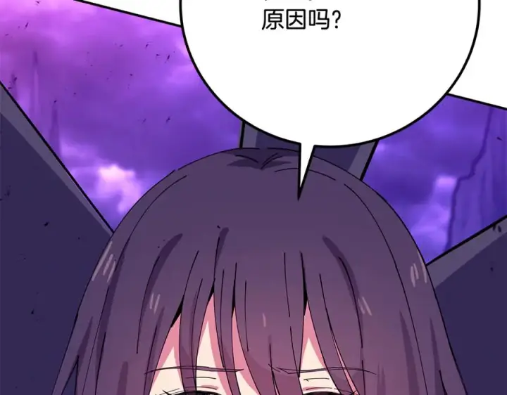 《神的打工世界》第102话 圆满的结局图260