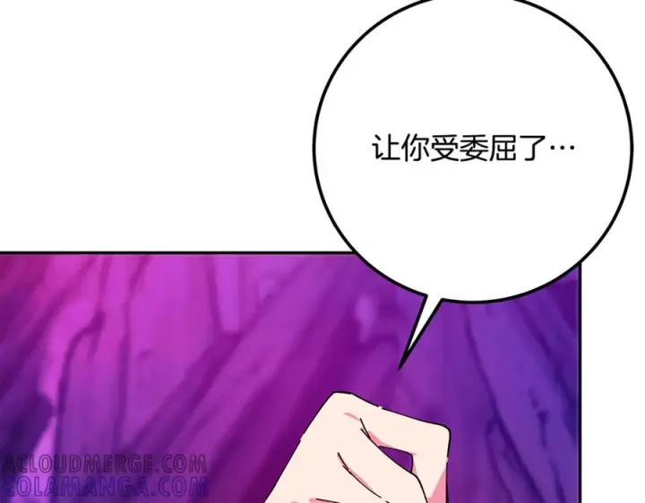 《神的打工世界》第102话 圆满的结局图265