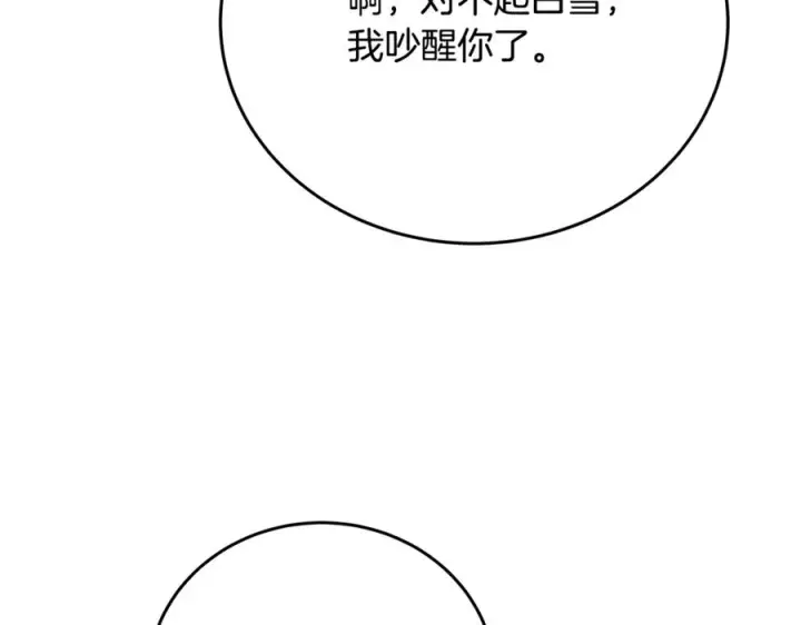 《神的打工世界》第102话 圆满的结局图27