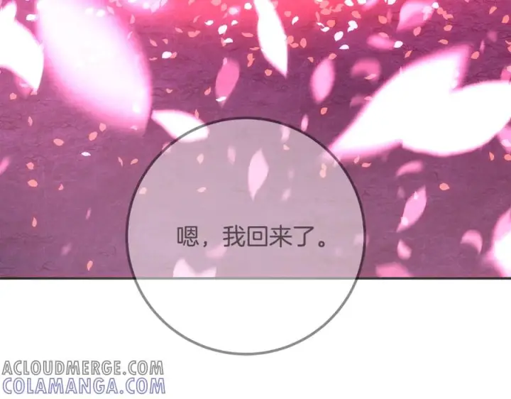 《神的打工世界》第102话 圆满的结局图301