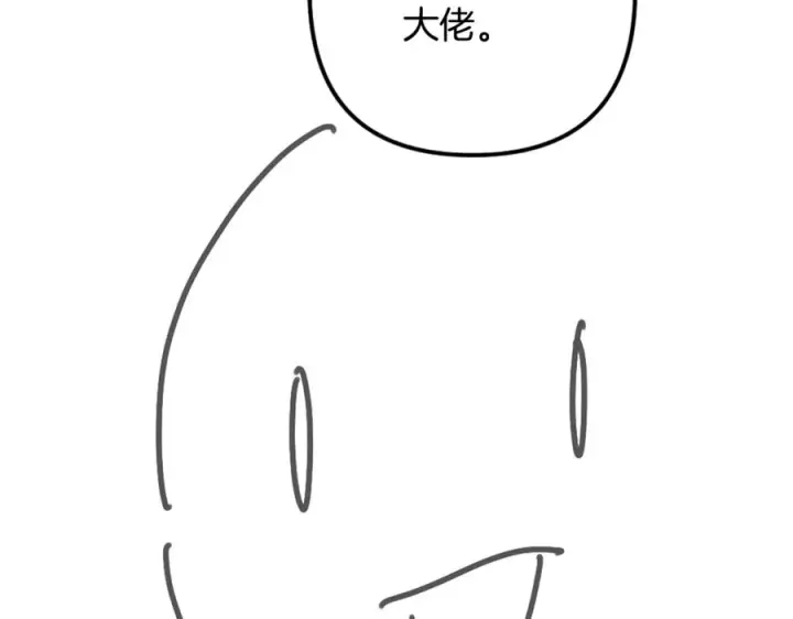《神的打工世界》第102话 圆满的结局图307