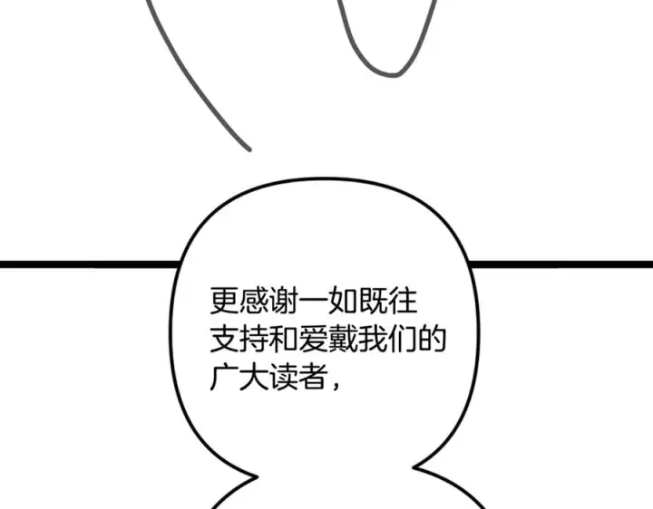 《神的打工世界》第102话 圆满的结局图308