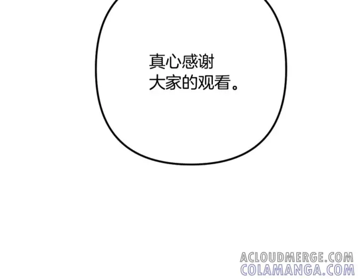 《神的打工世界》第102话 圆满的结局图309