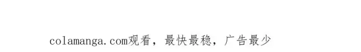 《神的打工世界》第102话 圆满的结局图318
