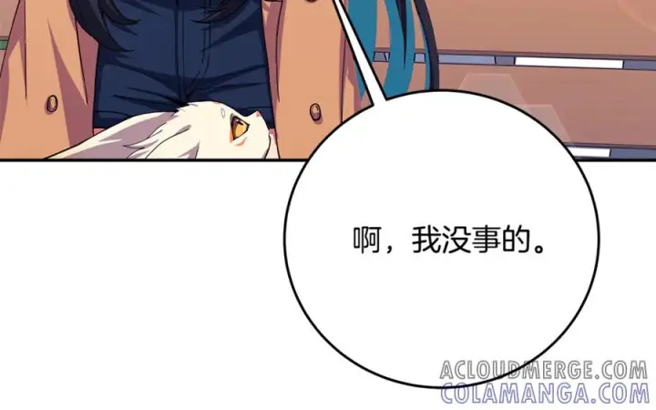 《神的打工世界》第102话 圆满的结局图33