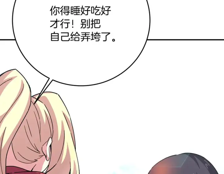 《神的打工世界》第102话 圆满的结局图35