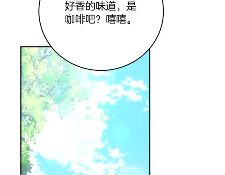 《神的打工世界》第102话 圆满的结局图39